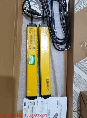 LiNKHOU安全光栅