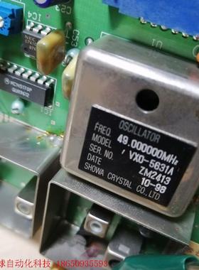 电台拆机恒温晶体49.000000