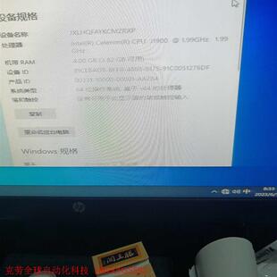 1900工控主板1900-TI…内存4G,固态硬盘128GB