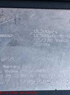 泰尼福 Technifor UC500 P/C