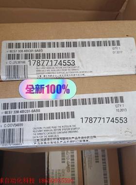 全新原装338-4BC01德国西门子SM338