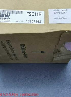FSC11B全新SEW通讯模块18207162,项目剩余一套
