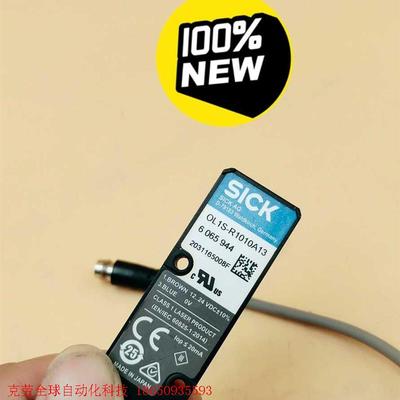 西克OLIS-R1010A13西可光电读码器全新原装无包装,