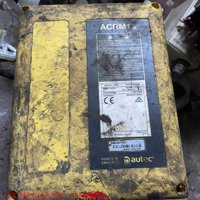 AUTEC奥泰克遥控器 接收。外表难看。内心漂亮。