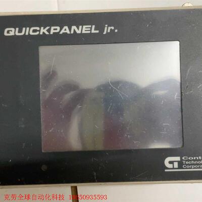 QUICKPANEL 工业屏