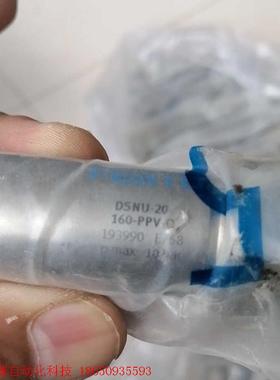 费斯托气缸DSNU一20一160-PPV一Q(193990.