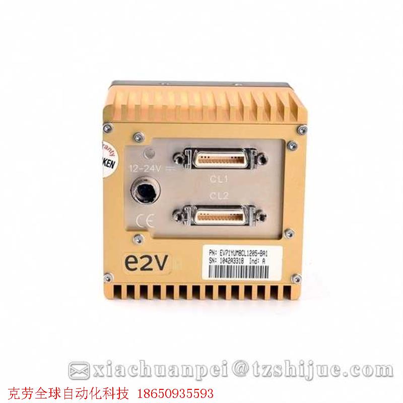 e2v EV71YUM8CL1205-BA1 线扫描相机 1