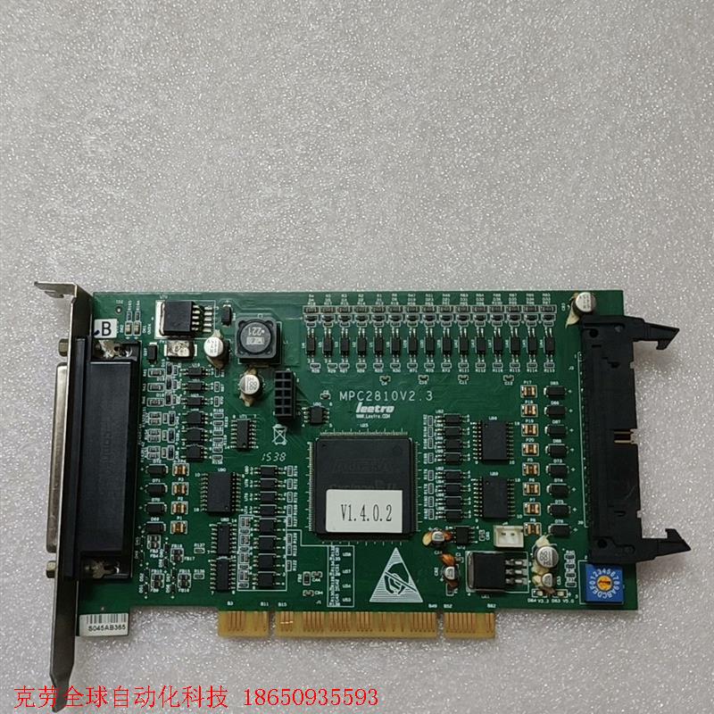 MPC2810V2.3 PCI 工业卡 包好