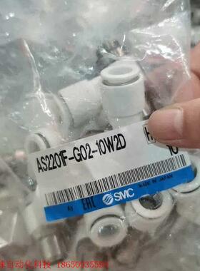SMC调速阀AS2201F-G02-10W2D工程剩余原装正