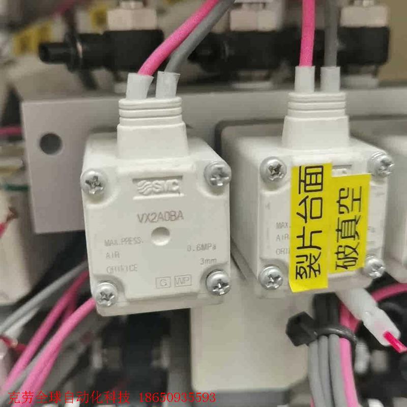 SMC 二手集装式电磁阀 VX2A0BA  VX2A0AA