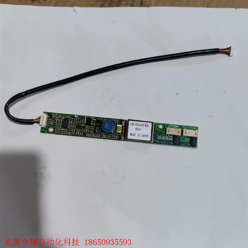 二手 TDK  CXA-P1212B-WJL