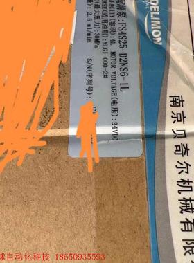 南京贝奇尔润滑泵,FS4S25-D2NS6-1L 需要的联系