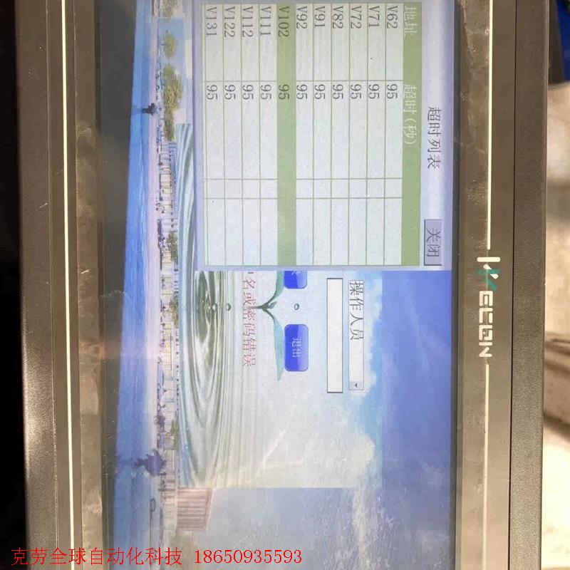 维控触摸屏PI8102H-R+ 功能完好,成色很不错