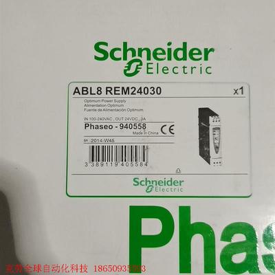 ABL8REM24030  施耐德电源  全新原装正品