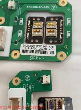 拆机日亚NUBB13/14/23/24激光模块20W大功率(