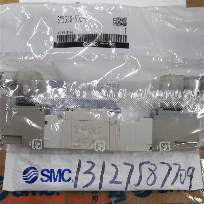 日本SMCQ电磁阀SY5320-5DZ-01,全新原装正品,