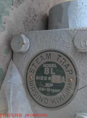 UW WASINO KIKI阀斯派莎克阀