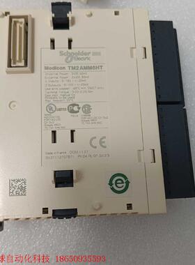 TM2AMM6HT施耐德模块,原装进口功能