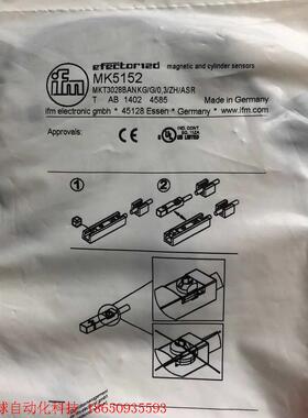 易福门  IFM  MK5152
