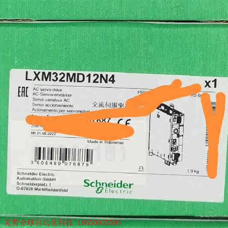 LXM32MD12N4  全新原装正品,到货