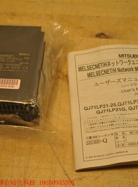 Q系列原装 QJ71MT91/DN91/E71-100/LP