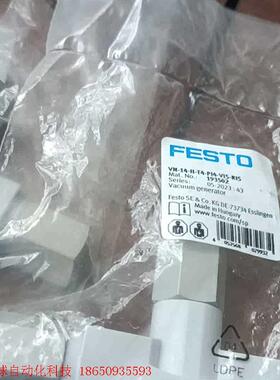 费斯托真空发生器193502   VN-14-H-T4-PI
