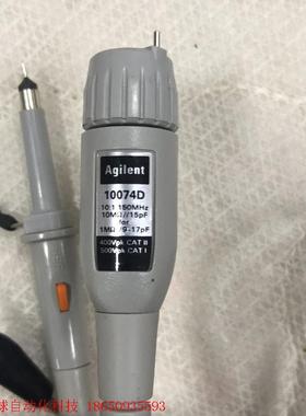 10074C安捷伦示波器探头,功能完好,打包优惠出,零售询价