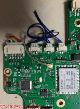 移科通信GPS定位模块 L218+efm32g222f128