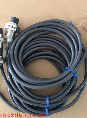 欧姆龙E2G-M18KN14-WS-D1接近