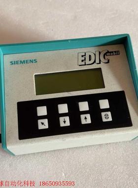 西门子 EDIC mobil