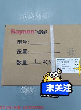 睿能Raynen,MC1-20M20DA0B2,2KW全新伺