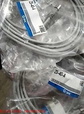 SMCSMC正品流量开关 连接线    ZS-40-A