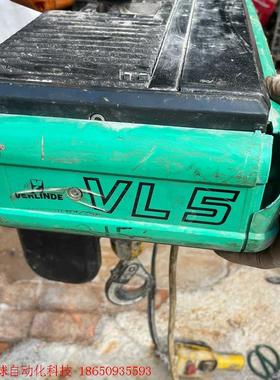 VERLINDE法兰泰克电动葫芦。可以调速度快慢。上面我钩子