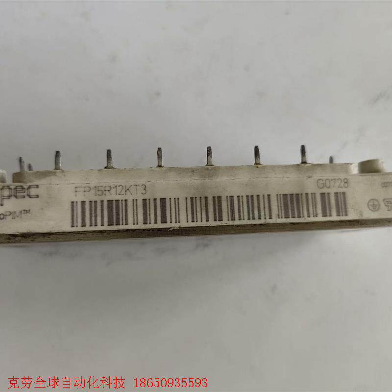 FP15R12KT3 成色型号样式 如图