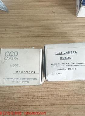 日本东芝泰力工业相机CS8620CI CS8630CI