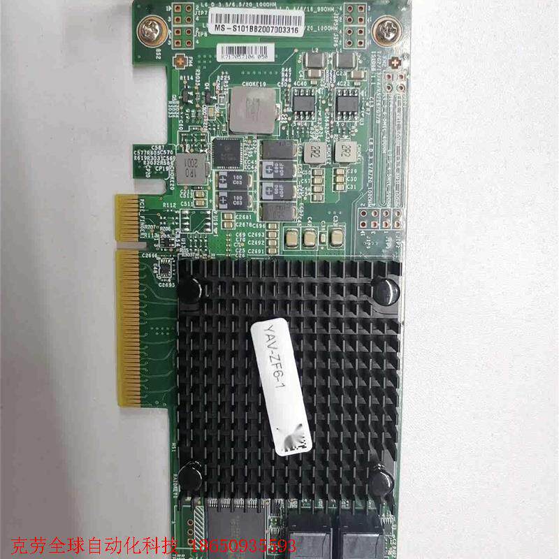 出3张长城MSI S101B IR  SER-阵列卡  长城