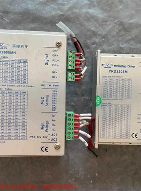 研控YAKD两相步进电机驱动器YKD2305M,