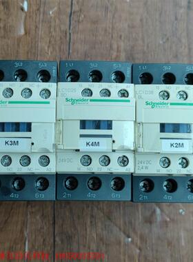 施耐德LC1D25BD24VDC直流接触器,原装正品拆机,成