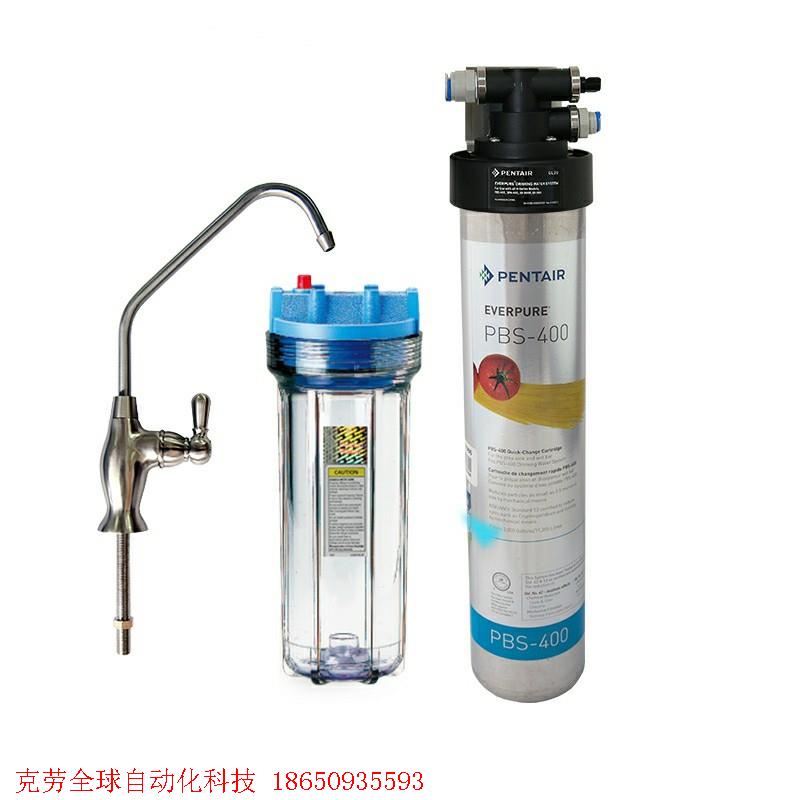 爱惠浦PBS400净水器单联款,大流量双联款,去除重金属水垢
