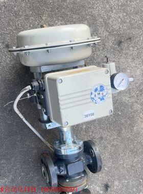 OMC执行器.V250D,DN15-PN40,H20+CLI