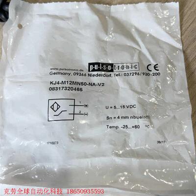 波尔索 Pulsotronic 接近开关 083172046