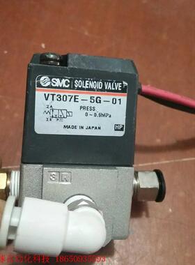 SMC气动电磁阀VT307E-5G-01