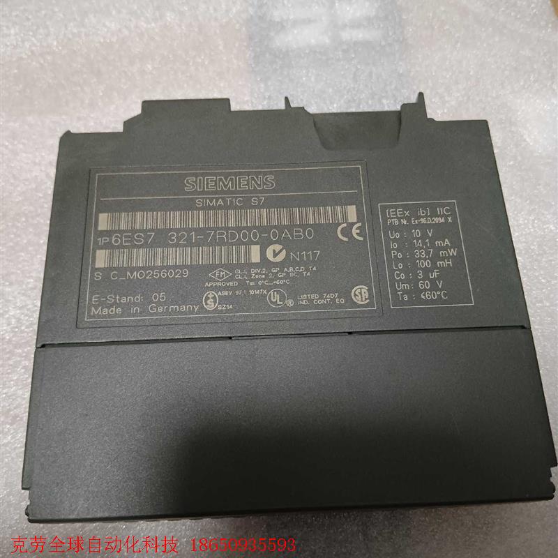 西门子321-7RD00原装进口,拆机件1P6ES7 321