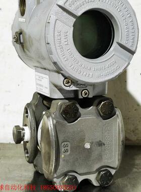 smar差压变送器LD301