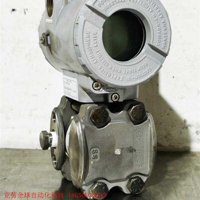 smar差压变送器LD301