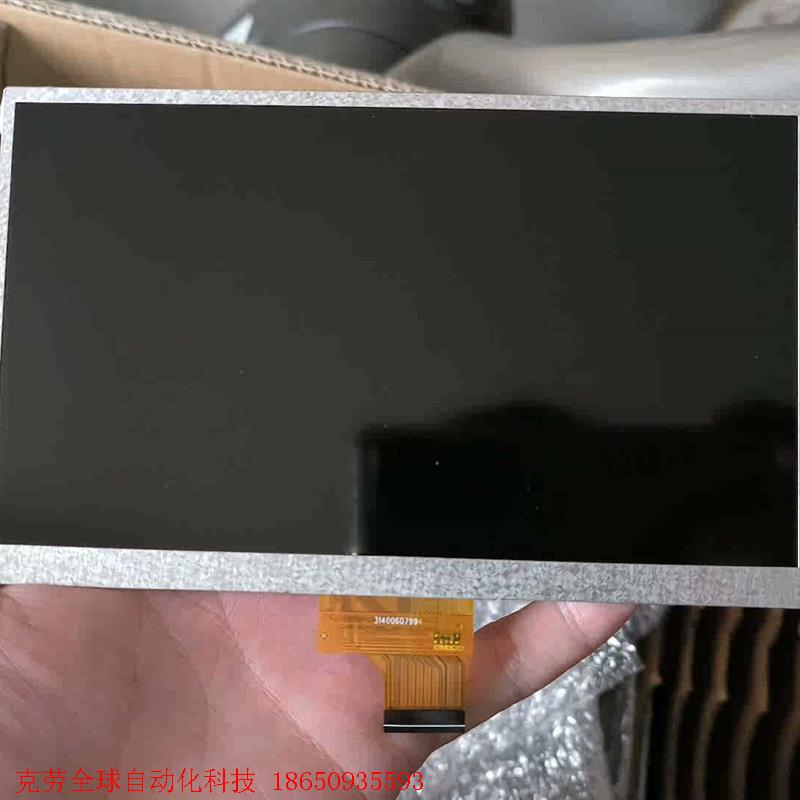 出18个SAT070BO30H21R23 7寸显示屏