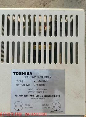 东芝影增电源,VP-33382D 电源,东芝影像增强器电源