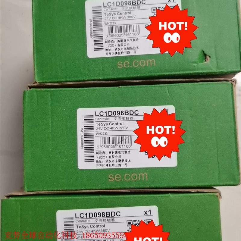 施耐德LC1D098BDC接触器 DC24V线圈
