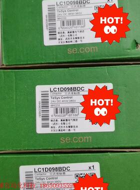 施耐德LC1D098BDC接触器 DC24V线圈