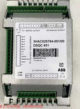 ABB机器人通讯模块。DSQC651,3HAC025784-